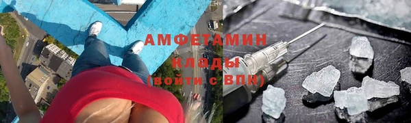 стафф Волоколамск