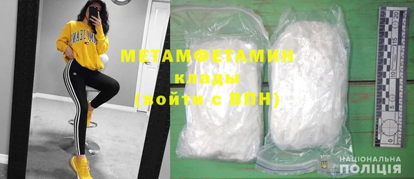 MDMA Premium VHQ Бугульма