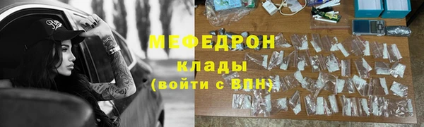 метамфетамин Володарск