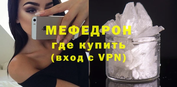 MDMA Premium VHQ Бугульма