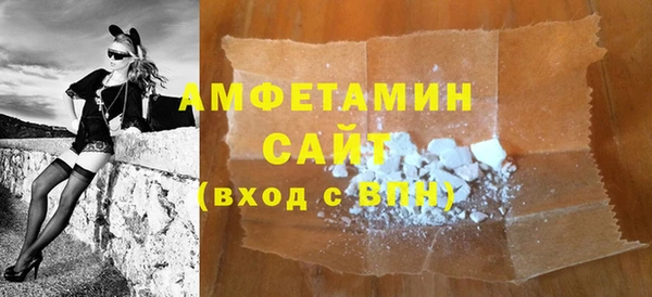 MDMA Premium VHQ Бугульма