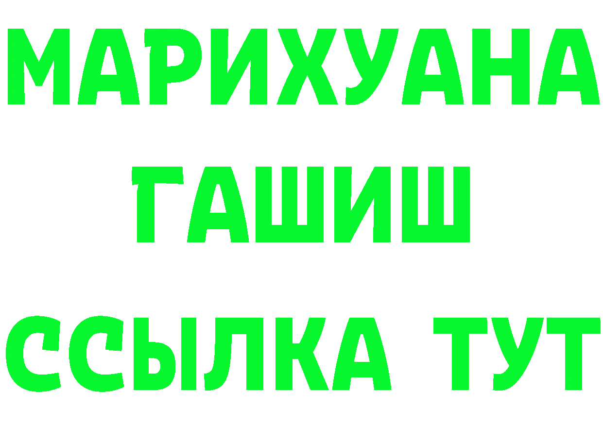 Первитин витя как войти darknet mega Вичуга